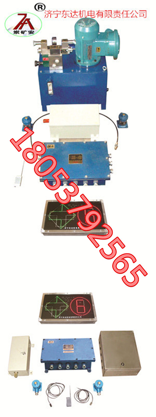 司控道岔装置型号ZKC1司控道岔价格生产厂家司控道岔有煤安证
