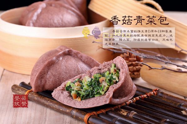 包子店加盟有什么优势