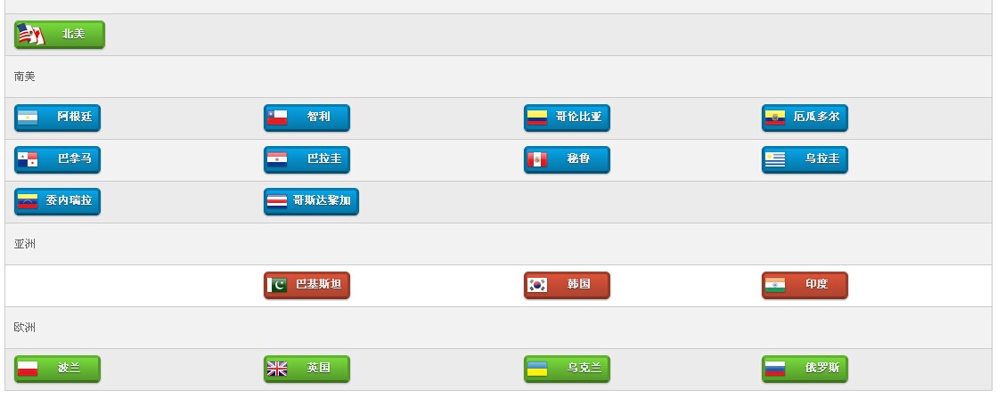 23国打包在线查询海关数据库