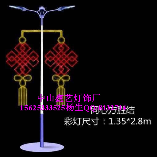 中国结效果图、路灯杆中国结灯、路灯杆装饰灯_中国结价格