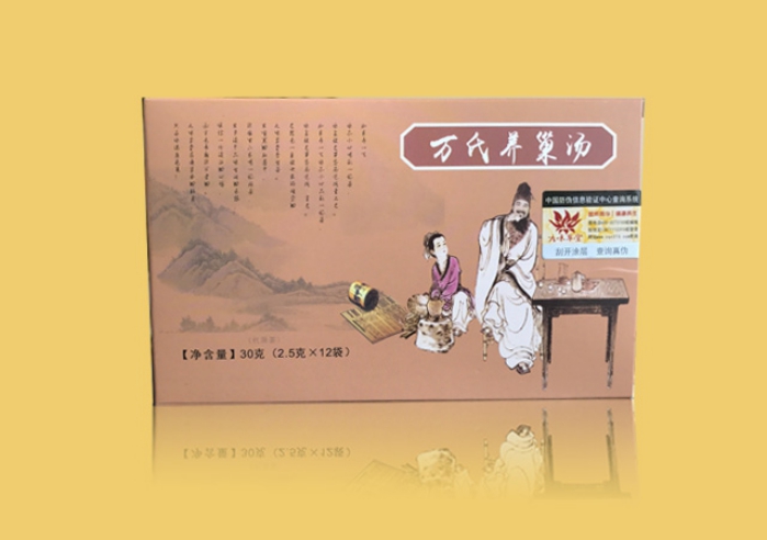 万氏养巢汤有效果吗(怎么订购)_