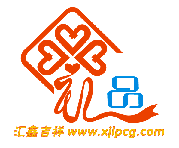 新疆汇鑫吉祥商贸有限公司图片