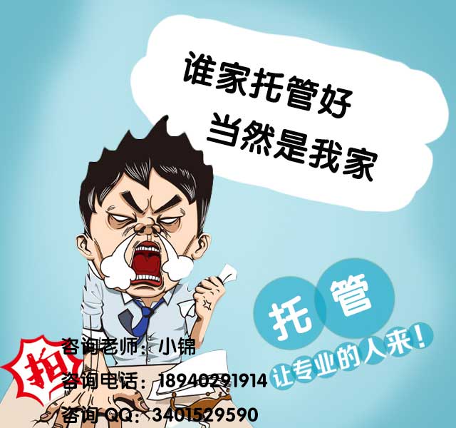 沈阳淘宝代运营文案编辑