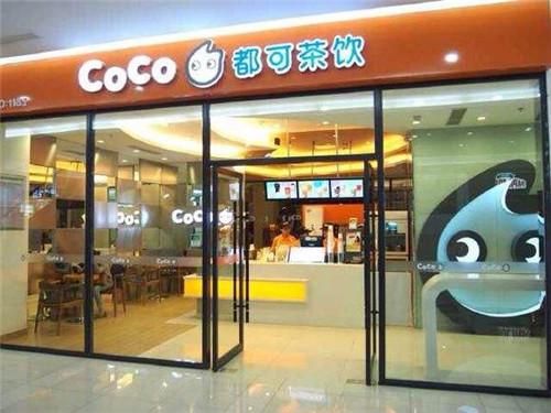 都可coco奶茶官网