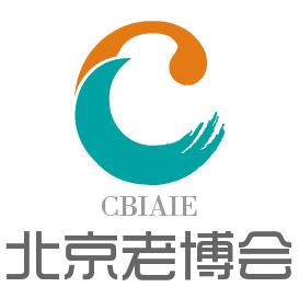 一场商业价值卓著的养老大会-CBIAIE2017北京老博会