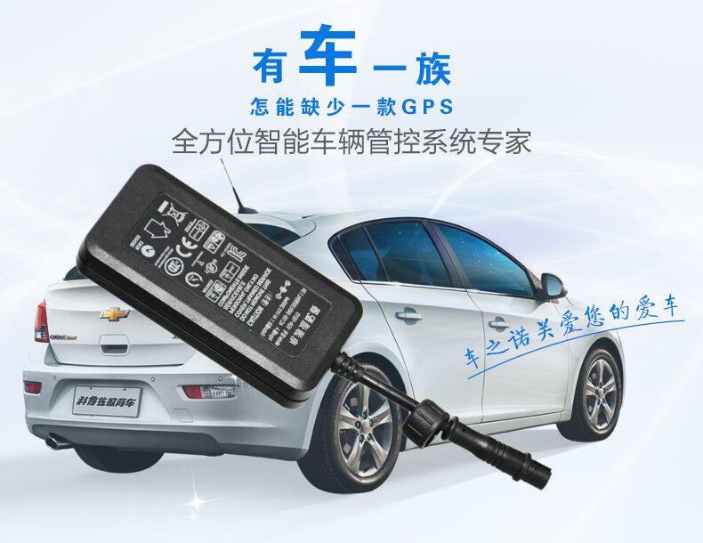 企业防水GPS定位仪 之诺科技耐用GPS定位仪