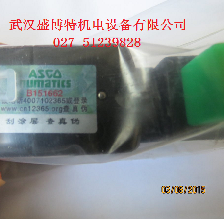 供应现货美国ASCO电磁阀VCEFCM8551G421