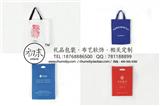 濮陽棉布面粉布袋子報價