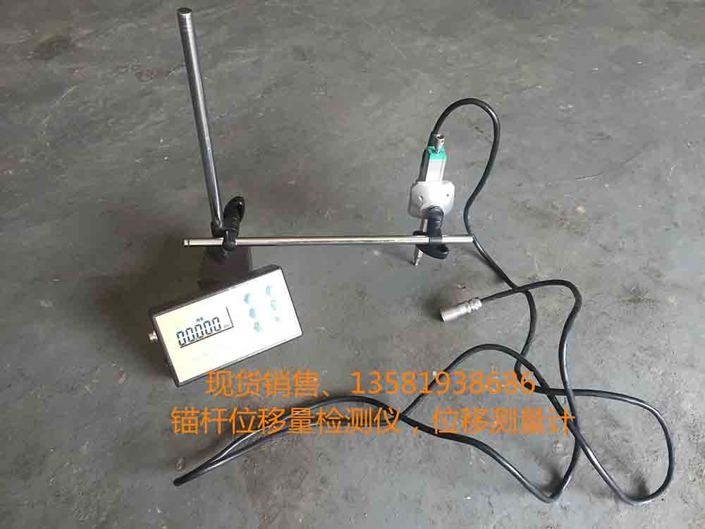 中工時代科技XH-150mm位移測試儀