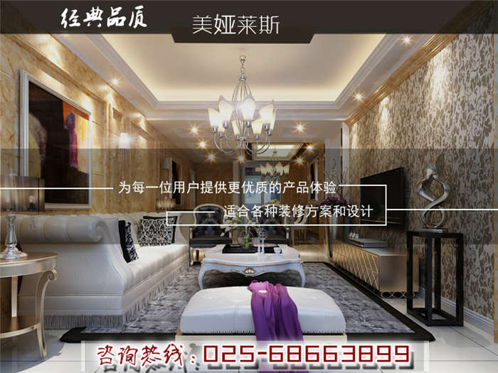 装修材料定做快装价格_电话|02568663899