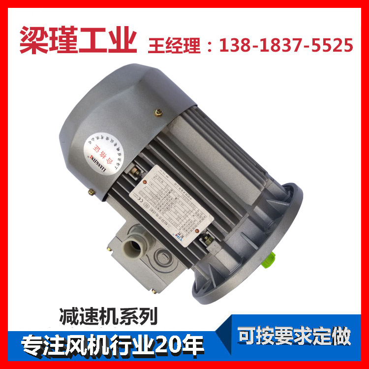 MS100L2-4三相异步电机专业快速