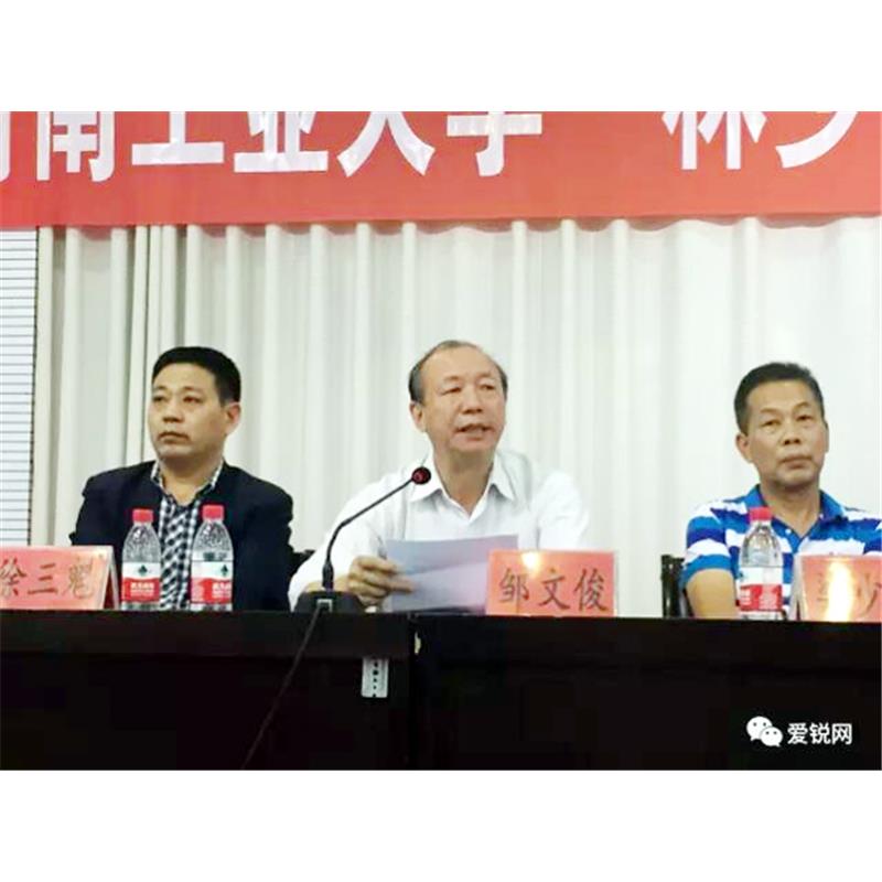 河南工业大学材料科学与工程学院院长邹文俊