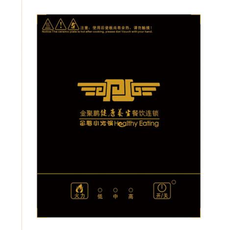 特殊面板定制