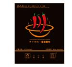 特殊面板定制
