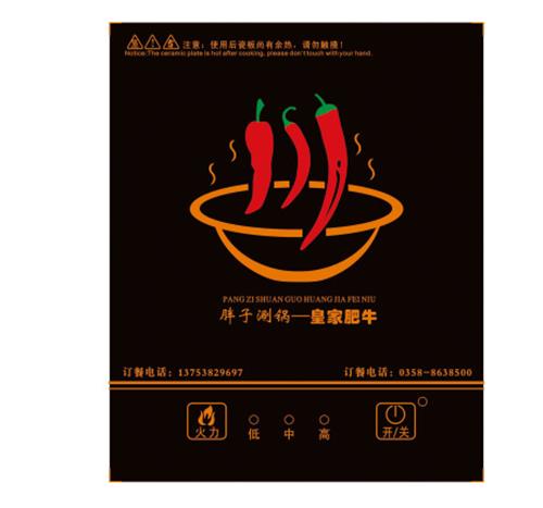 特殊面板定制
