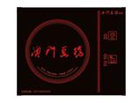 特殊面板定制