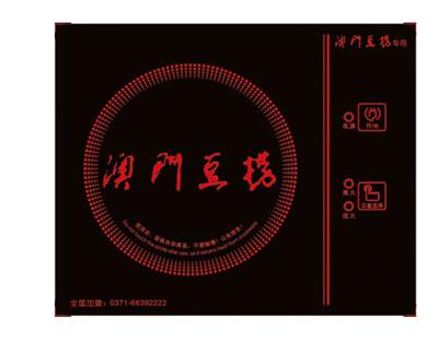特殊面板定制