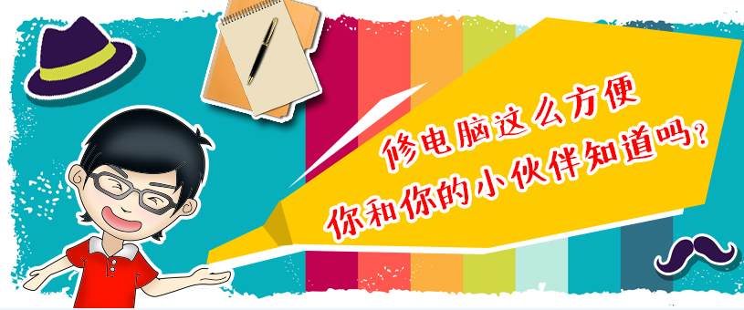 用手机微信扫描下方二维码，关注“传祺维修”公众号