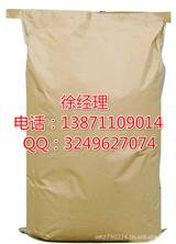 湖北亞硝酸鈉生產(chǎn)廠家