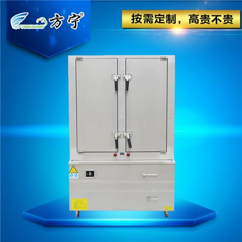 24盘电磁蒸饭车 36盘48盘蒸饭机 {wn}电磁蒸箱蒸柜