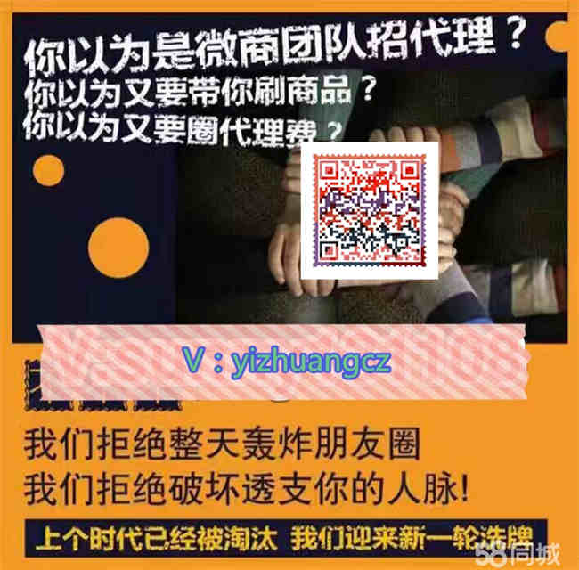 2016规划致富项目【兼职不限制地点有手机，IPAD，微信就能】电脑加盟免费教学