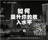 薪水不夠用的能成就事業備胎|電腦創業免費教學品牌保障