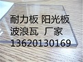 佛山朴丰建材有限公司图片