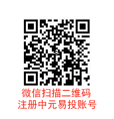 重庆现罕见5米高仙人掌树 开满黄色小花