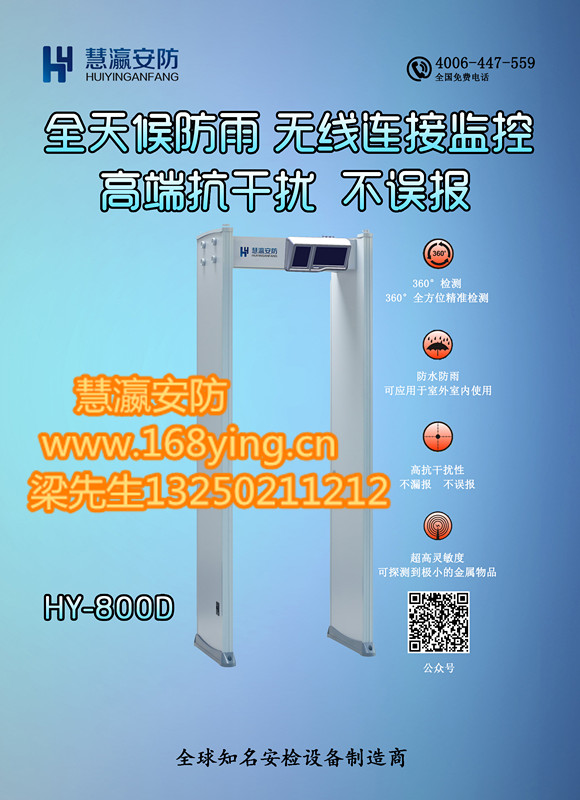 清远会场安检门租用一般什么价位