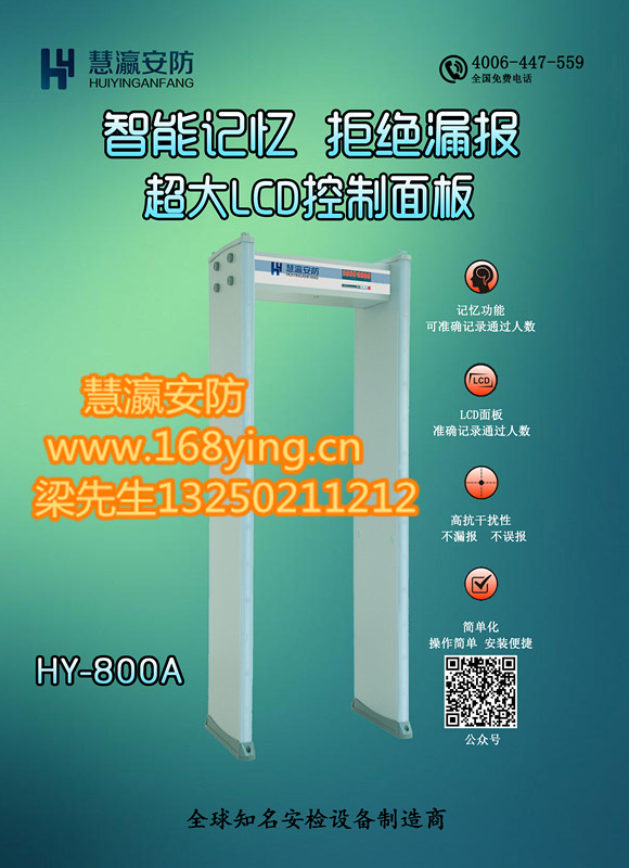 南雄博览会安检门出租一般多少钱