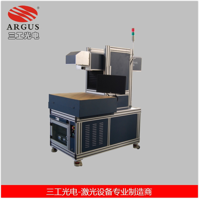 三门峡雕刻工艺品公司-激光打标机-激光雕刻切割