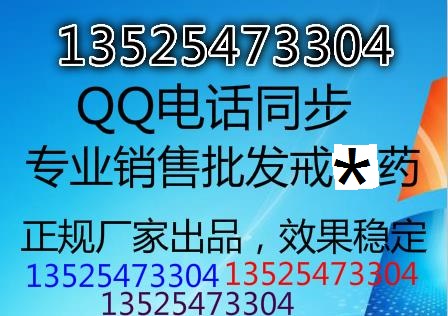 哪个药店能买卖到黄金一号胶囊