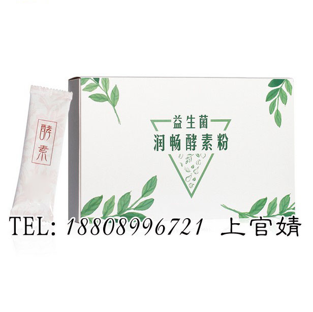 来样委托复合益生菌粉代加工贴牌