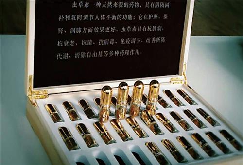 深圳前海永康虫草素有效果么【深圳前海永康】