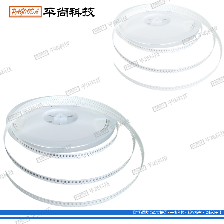 平尚科技手把手教你挑选贴片电阻