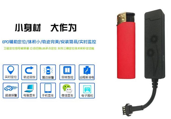金融風(fēng)控不只是裝個車載gps定位終端那么簡單