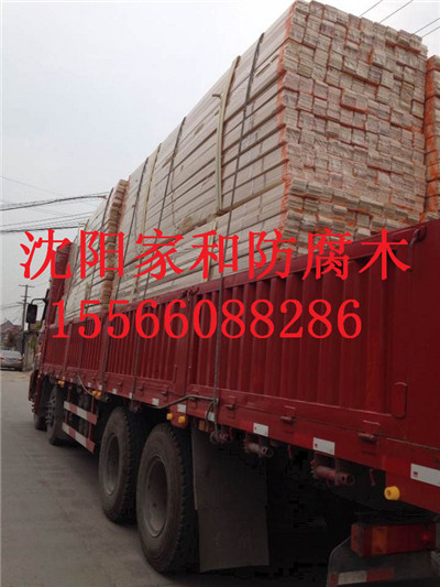 白山防腐木桌椅15566088286