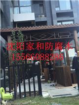 通化防腐木涼亭15566088286