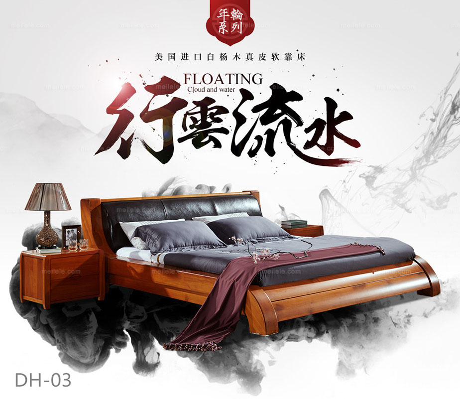 实木门批发_德豪实木家具