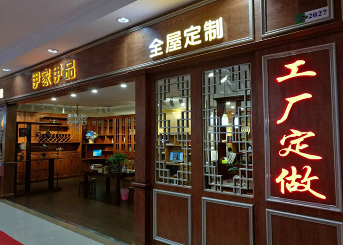 惠州实木床定制_德豪展柜