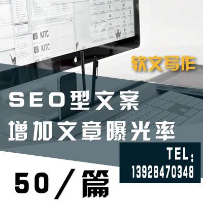 惠州 seo网站推广 深圳普尔营销 业绩倍增