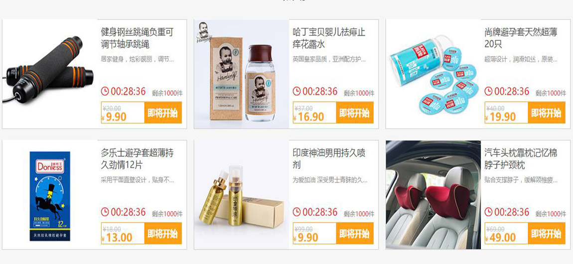 一元云购网_家具、珠宝配饰底价、配送及时