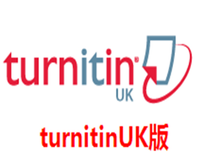 turnitinUK版论文检测系统