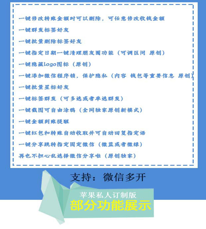 手机微信怎么多开，微信多开软件哪个好