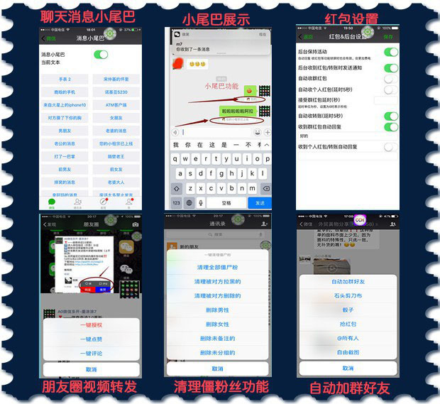 怎样多开微信，怎样添加微信好友