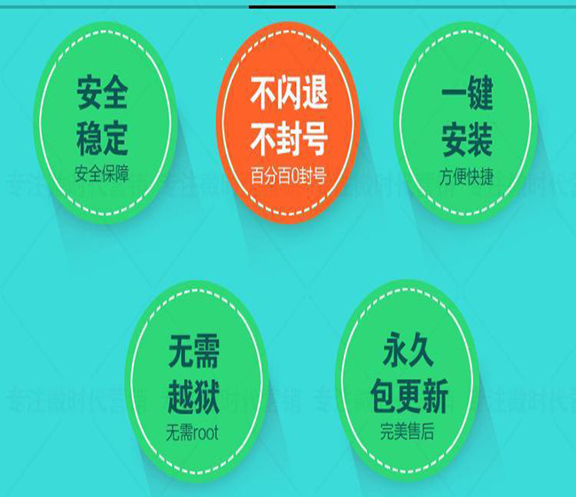 安卓怎么多开微信