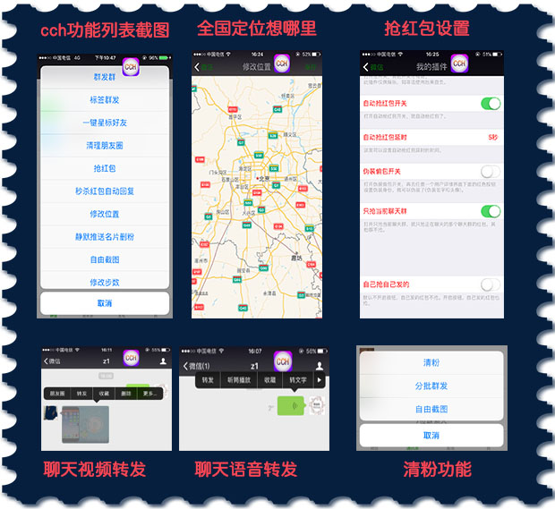 苹果微信多开免费，微信分身怎么用