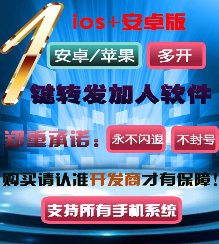 怎样多开微信，微信多开安卓
