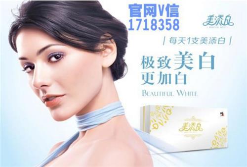 修正美添白胶原蛋白得喝多长时间彩虹团队创始人