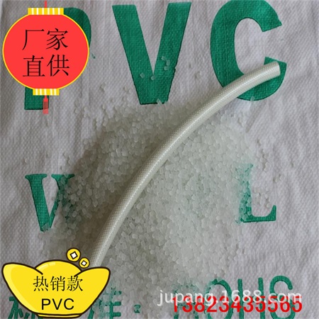 广东音箱PP原材料厂家成都音箱PP原材料厂家抗氧化PVC颗粒